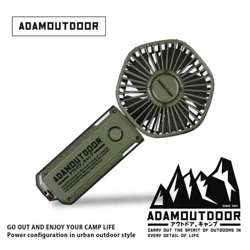 ADAM 摺疊手持風扇 軍綠色