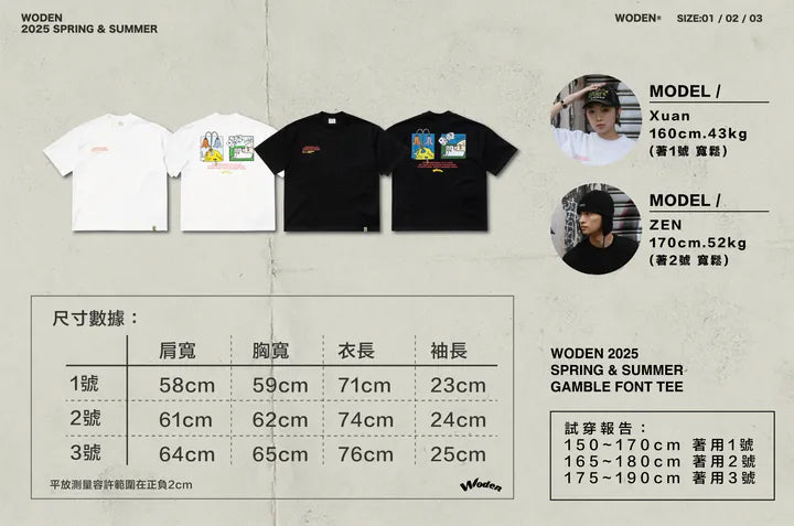 WODEN 2025 Spring & Summer Gamble Font Tee