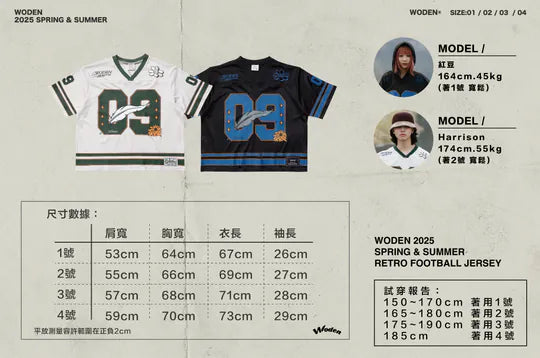 WODEN 2025 Spring & Summer 052 Retro Football Jersey
