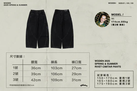 WODEN 2025 Spring & Summer 045 Rivet Cimitar Pants