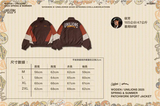 WD 25SS 018 X Unilions Patchwork Sport Jacket