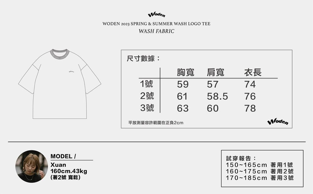 WODEN 2023 Spring & Summer 031 Wash LOGO tee