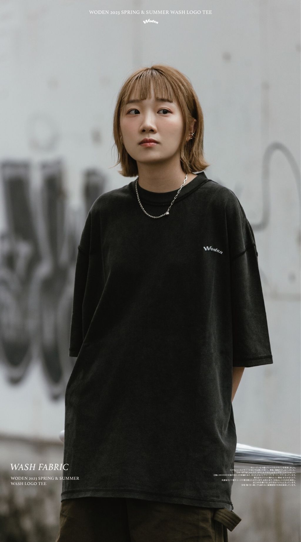 WODEN 2023 Spring & Summer 031 Wash LOGO tee