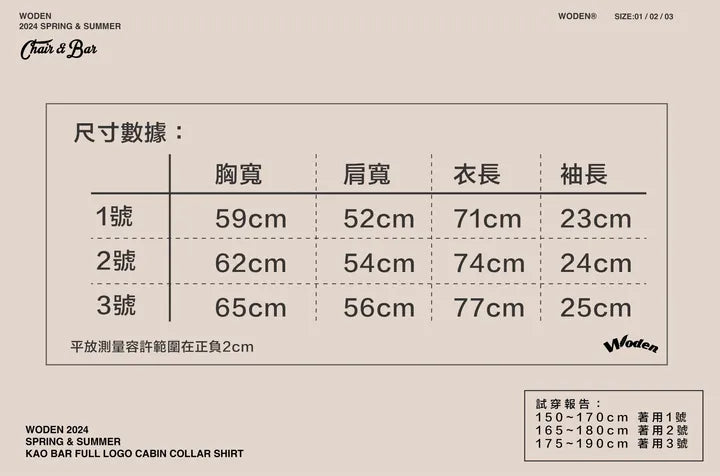 WODEN 2024 Spring & Summer KAO Bar Full LOGO CABIN Collar shirt