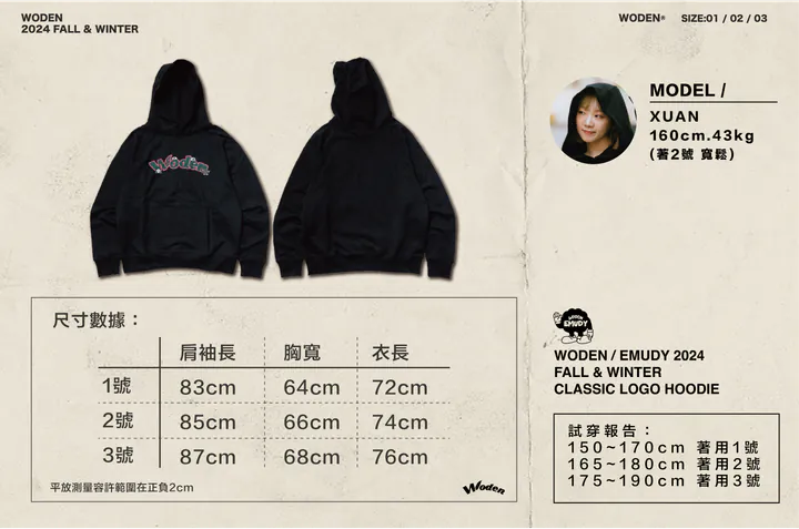 WODEN® / Emudy 2024 Fall & Winter 040 Classic LOGO Hoodie