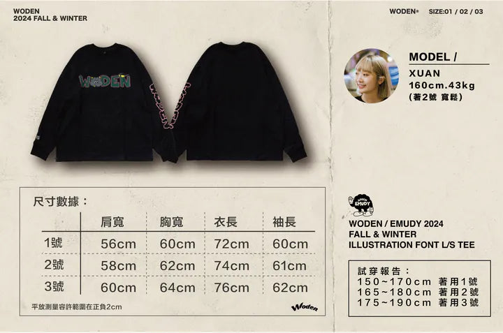 WODEN® / Emudy 2024 Fall & Winter 039 illustration Font L/S Tee