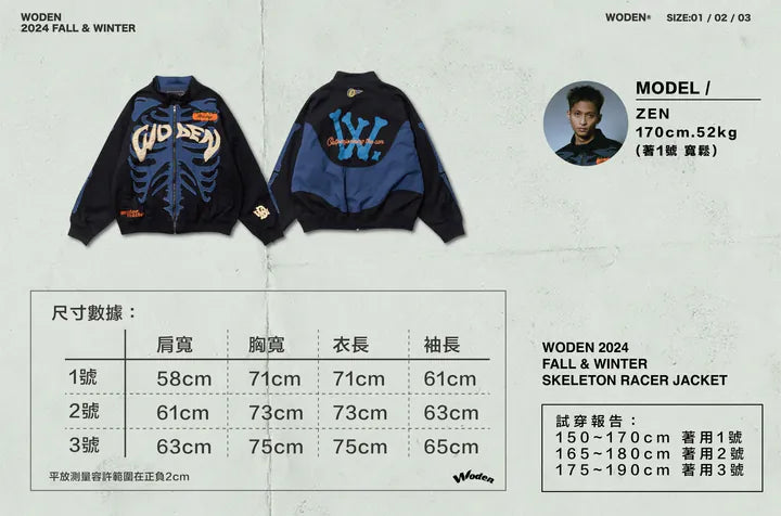 WODEN 2024 Fall & Winter 054 Skeleton Racer Jacket