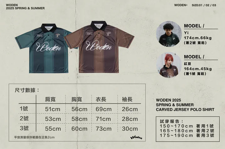 WODEN 2025 Spring & Summer 009 Carved Jersey POLO Shirt