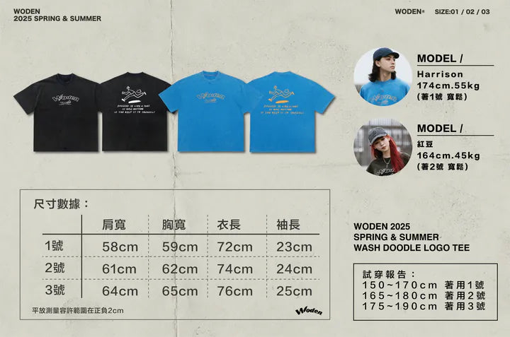 WODEN 2025 Spring & Summer 025 Wash Doodle LOGO Tee