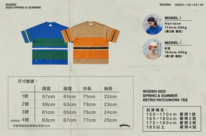 WODEN 2025 Spring & Summer 043 Retro Patchwork Tee