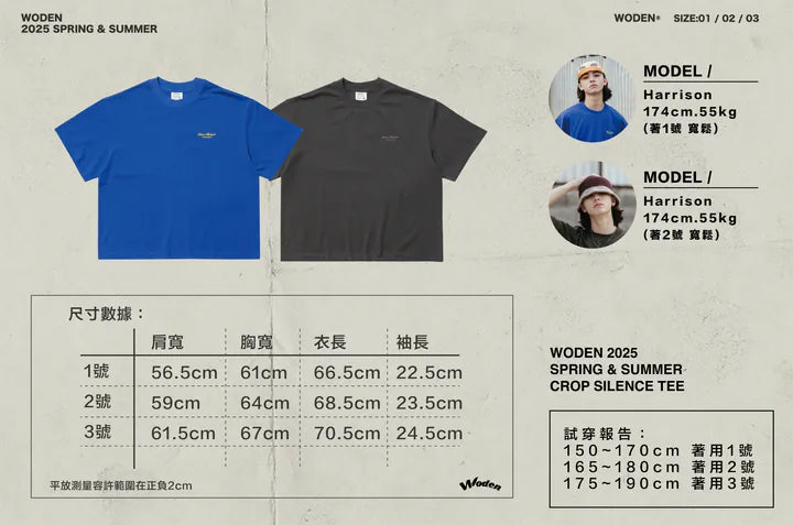 WODEN 2025 Spring & Summer 048 Crop Silence Tee