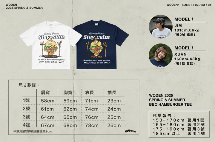 WODEN 2025 Spring & Summer 049 BBQ Hamburger Tee