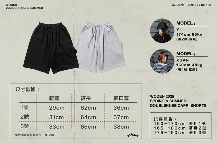 WODEN 2025 Spring & Summer 050 Doubleknee Capri Shorts