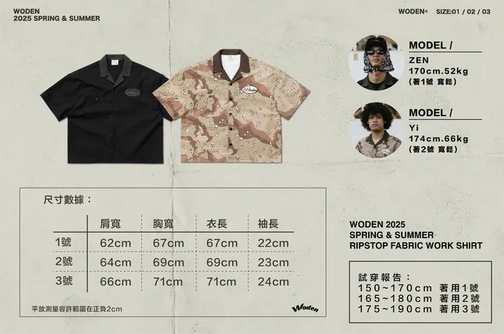 WODEN 2025 Spring & Summer 054 Ripstop Fabric Work Shirt