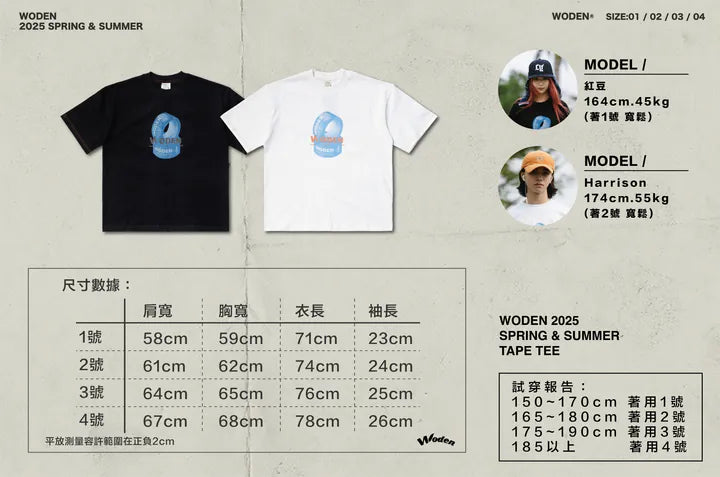 WODEN 2025 Spring & Summer 056 Tape Tee