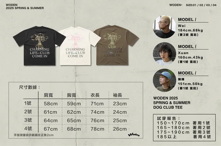 WODEN 2025 Spring & Summer 063 Dog Club Tee