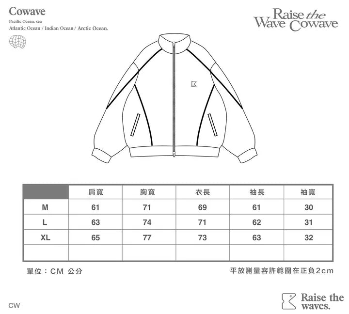 Cowave 23AW Patchwork Sport Jacket 卡其