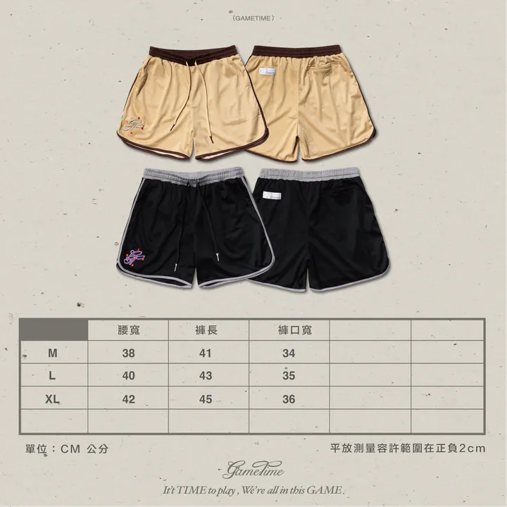 GAMETIME 24SS Sniper Scope Jersey Shorts