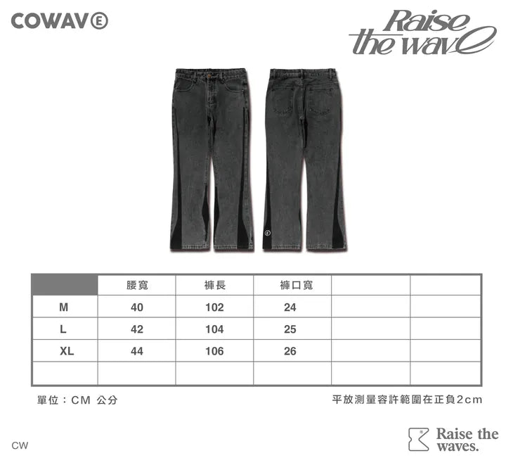 COWAVE 2024 Spring & Summer Patch Denim Jeans