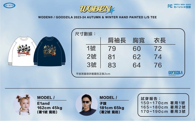 WODEN X Goodzila 033 Hand Painted L/S tee 藏青