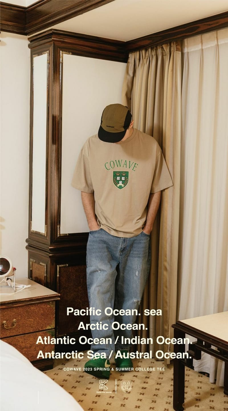 Cowave 2023 Spring & Summer College tee - Khaki