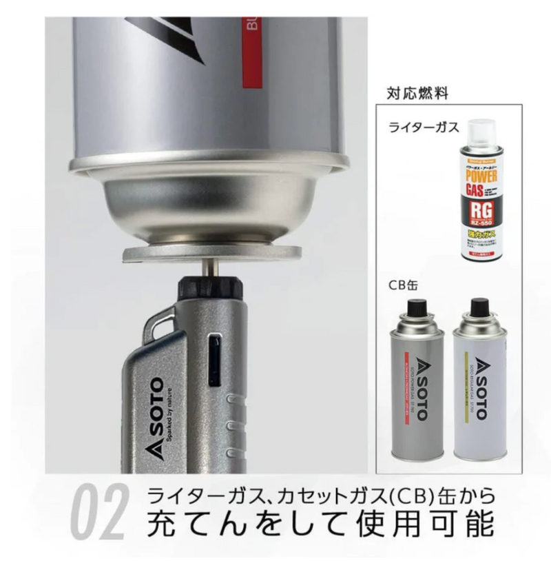 SOTO Micro Torch Active ST-A486SV 微型火槍 (日本銀色限量版)