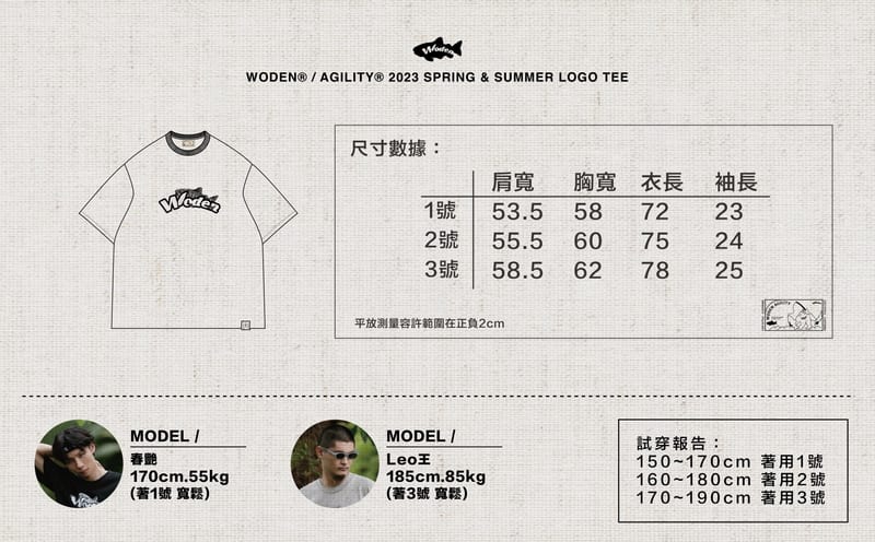 WODEN 23SS 065 WDxJKS Logo Tee 灰
