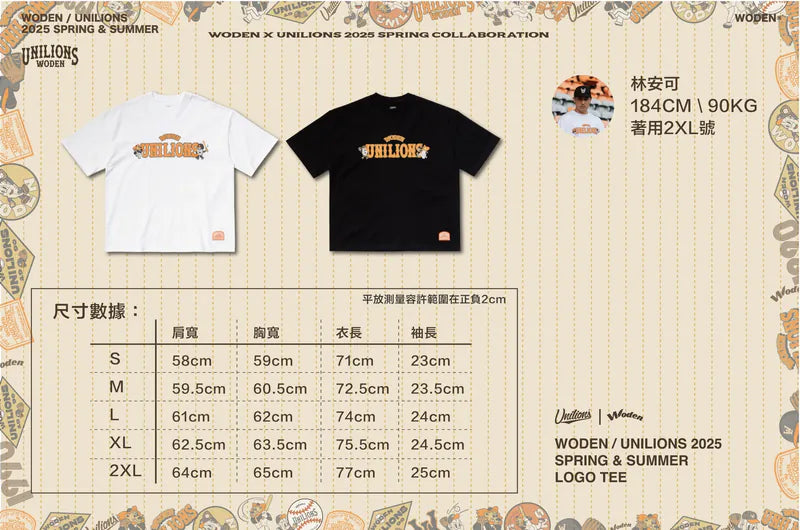 WD 25SS 011 X Unilions LOGO Tee