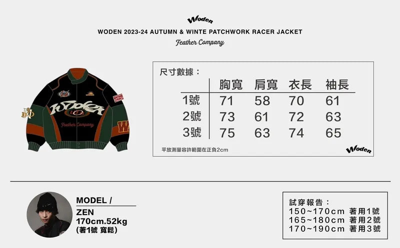 WODEN 2023-24 Autumn & Winte 047 Patchwork Racer Jacket