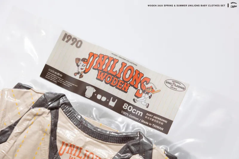 WD 25SS 014 X Unilions Baby Clothes Set