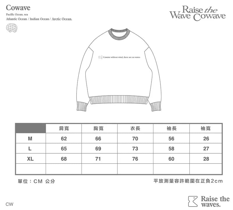 Cowave 2023-24 Fall & Winter Slogan font Sweatshirt