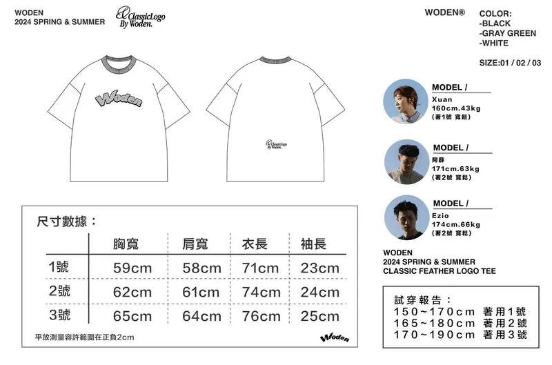 WODEN 2024 Spring & Summer 010 Classic Feather LOGO tee