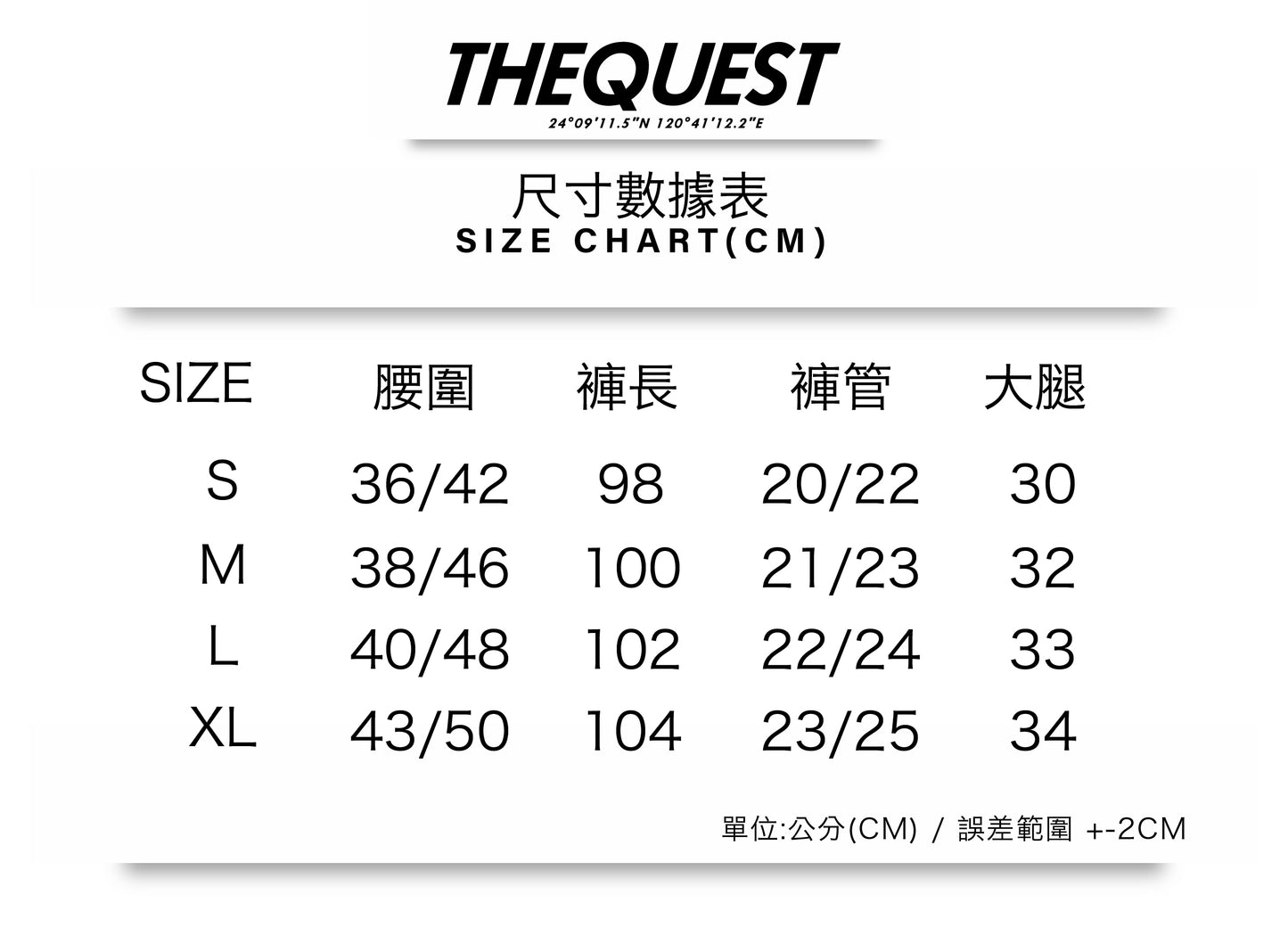 QUEST NYLON FUNCTIONAL PANTS - 機能多口袋長褲