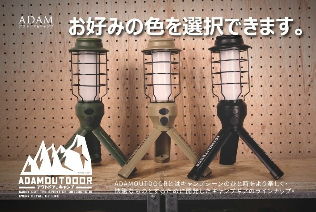 ADAM|戶外野戰工作燈 軍綠色