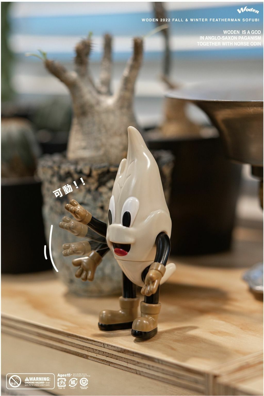 WODEN Featherman Sofubi