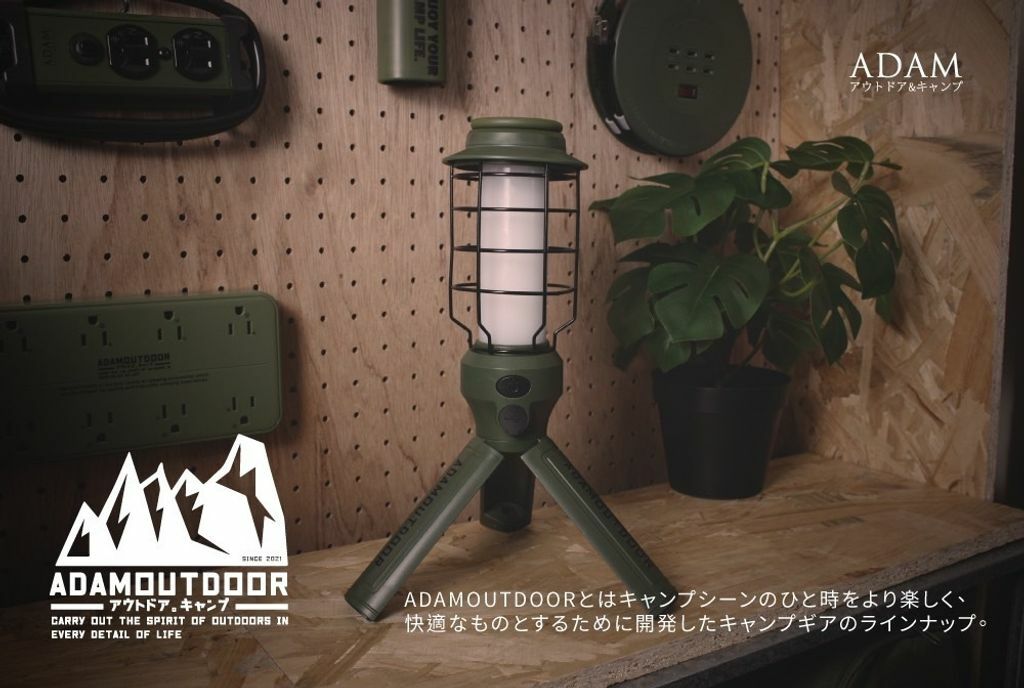 ADAM|戶外野戰工作燈 軍綠色