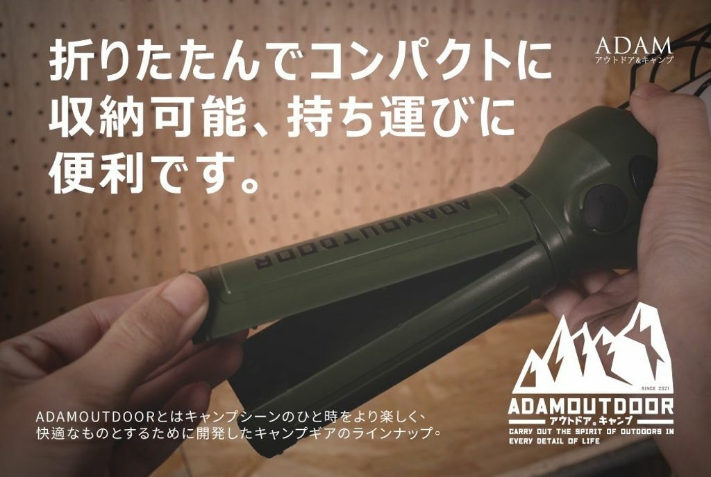ADAM|戶外野戰工作燈 軍綠色