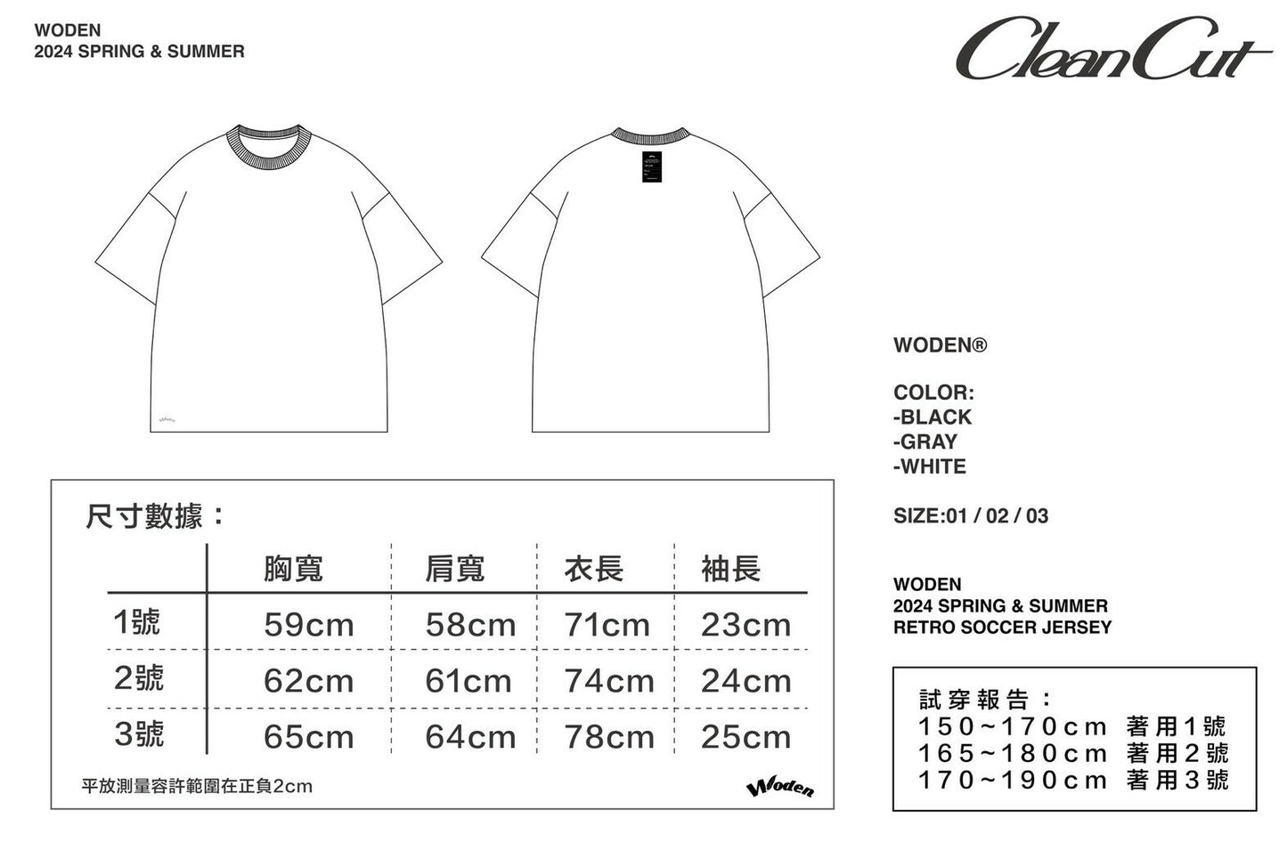 WODEN 2024 Spring & Summer 009 Clean cut LOGO Tee