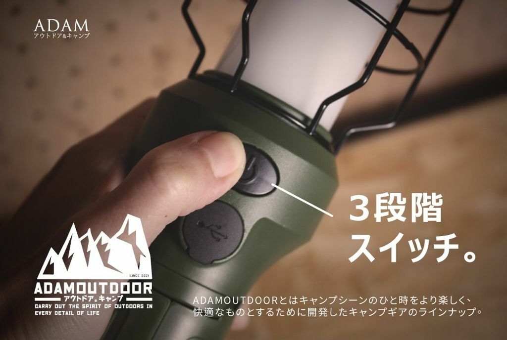ADAM|戶外野戰工作燈 軍綠色