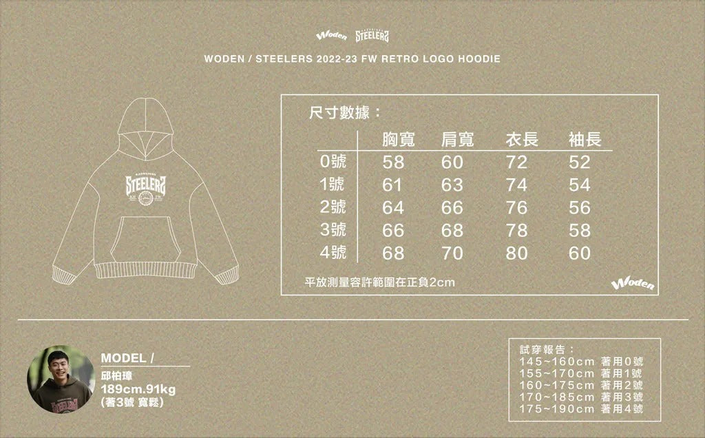 WODEN X STEELERS Old School Logo Hoodie