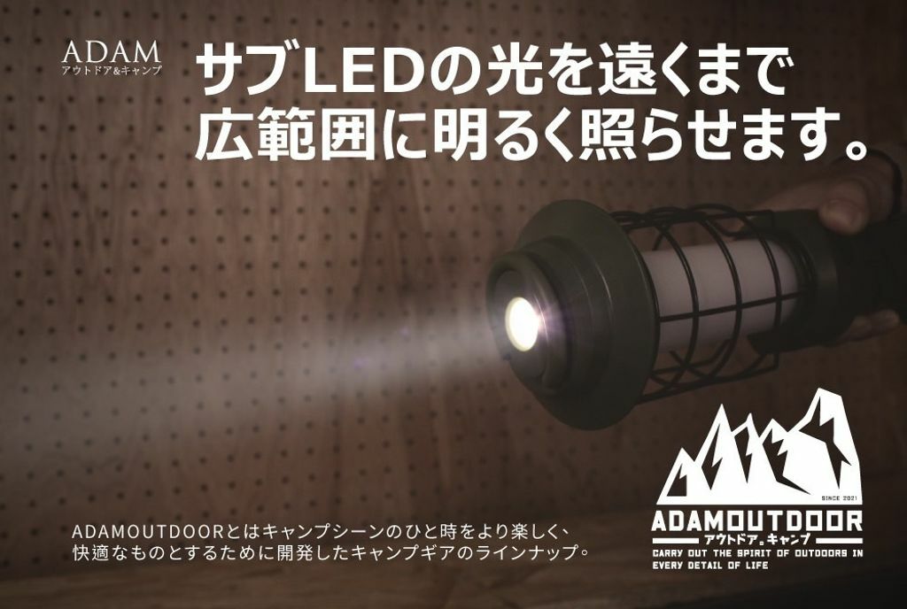 ADAM|戶外野戰工作燈 軍綠色