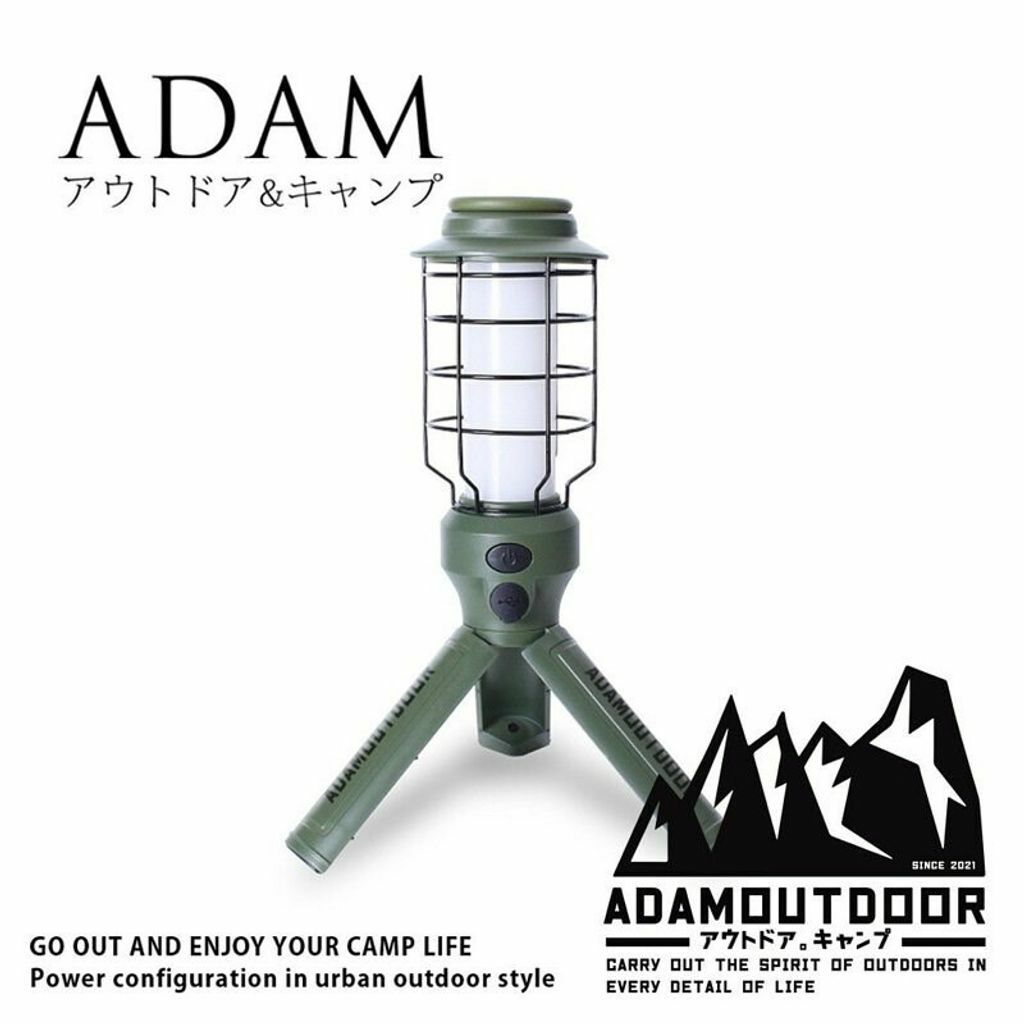 ADAM|戶外野戰工作燈 軍綠色
