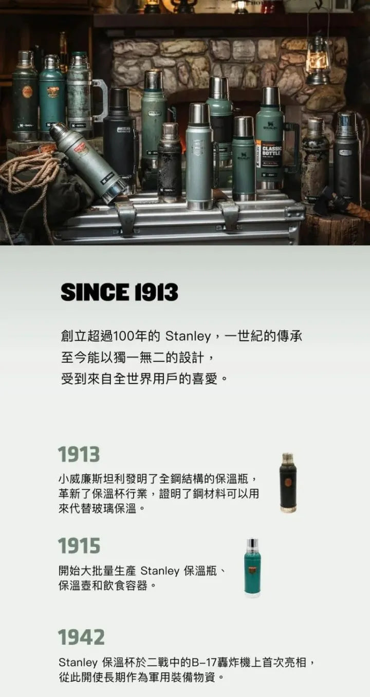 STANLEY 櫻花季限定款 吸管隨手杯 2.0 0.88L - 春日粉 (附花見紙盒)