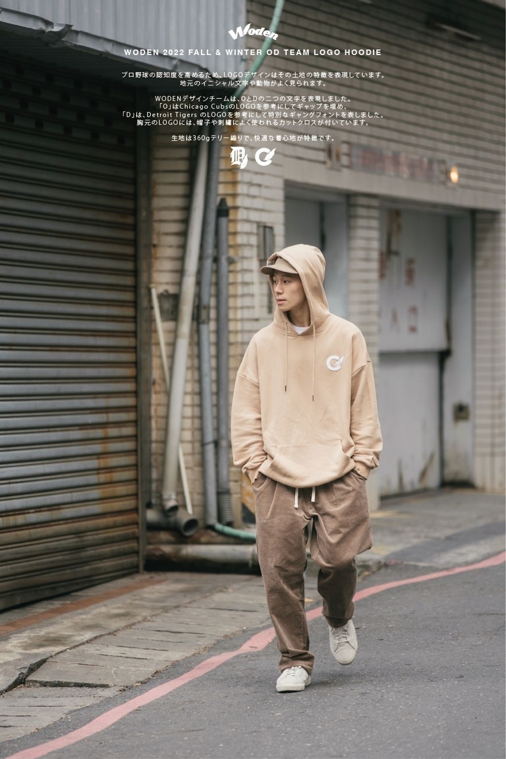 WODEN 2022 Fall & Winter OD Team LOGO Hoodie (卡其款)