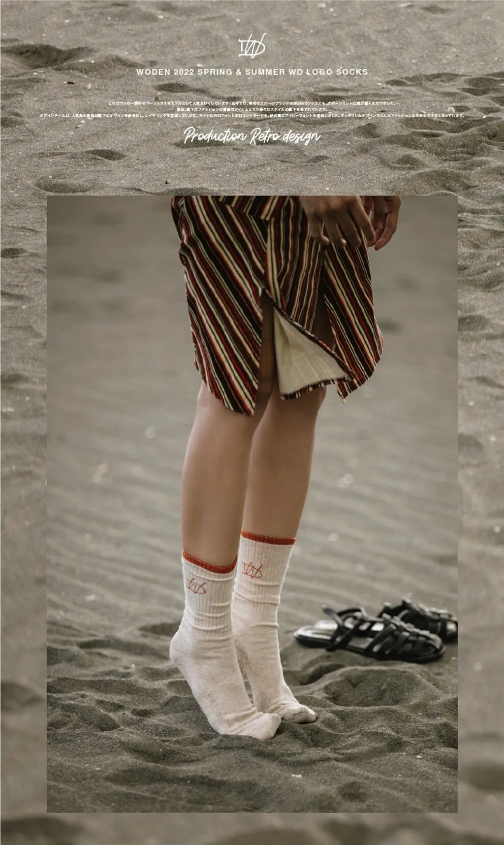WODEN 2022 Spring&Summer WD LOGO Socks 卡其