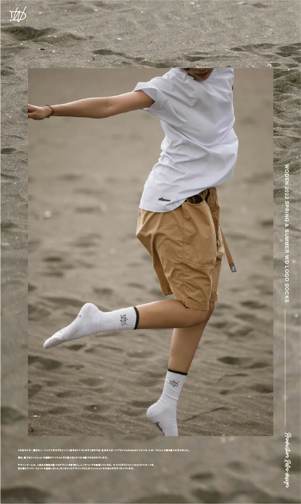 WODEN 2022 Spring&Summer WD LOGO Socks 白色