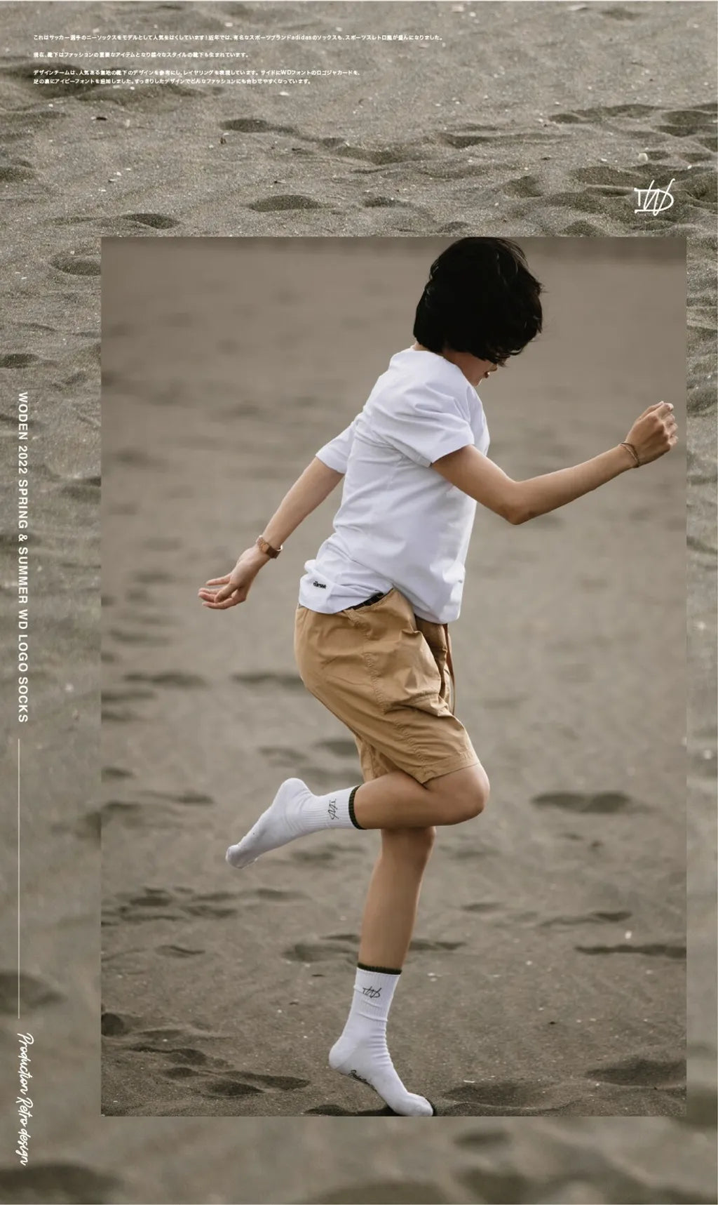 WODEN 2022 Spring&Summer WD LOGO Socks 白色