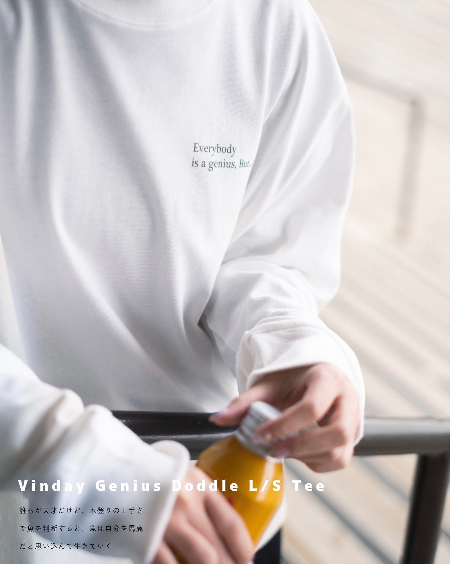 Vinday 2022 A/W Genius Doodle Long Sleeve 米色