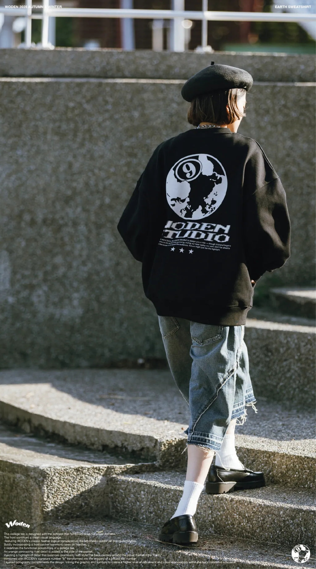 WODEN 2025 Autumn & Winter 016 Earth Sweatshirt