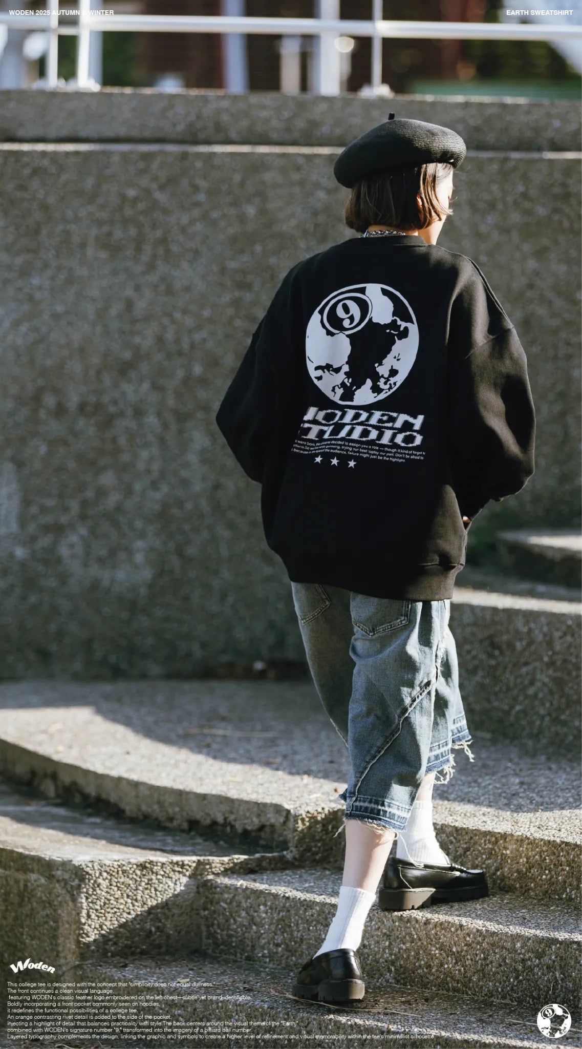 WODEN 2025 Autumn & Winter 016 Earth Sweatshirt